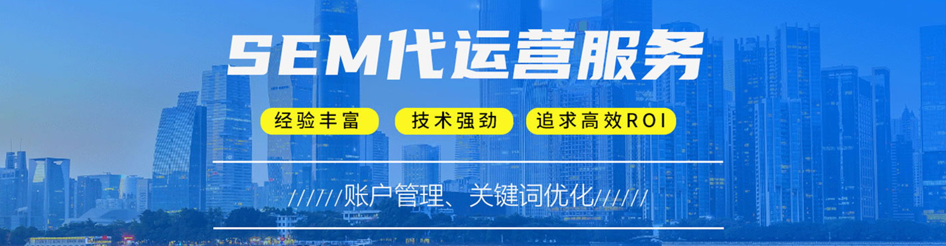 尖草坪信息流代运营